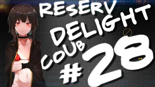 Коуб недели / АМВ / кубы 2020 / приколы 2020 ➤ ReserV Delight Coub #28