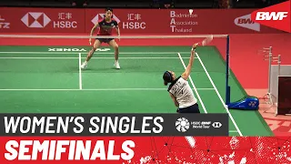 HSBC BWF World Tour Finals | Day 4: An Se Young (KOR) [4] vs.Tai Tzu Ying (TPE) [2]