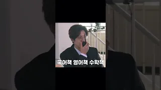 [세븐틴/원우] 책