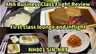 【ANA Business Class】NH801 NRT-SIN Flight Review