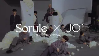 ヘアケアブランドSorule × JO1 イメージビジュアル＆CMメイキング動画