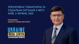 Вадим Бойченко, міський голова Маріуполя