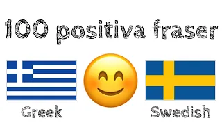 100 positiva fraser +  komplimanger - Grekiska + Svenska - (modersmålstalare)