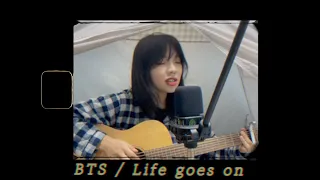 BTS 방탄소년단의 Life Goes On | acoustic cover.