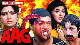 Aag Full Movie (HD) - Govinda - Shilpa Shetty - Kader Khan - Superhit Comedy Movie