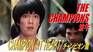 CHAMPION AT HEART / チャンピオン鷹　THE CHAMPIONS　波牛