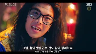 PENTHOUSE SEASON 3 EP 11 ENG SUB