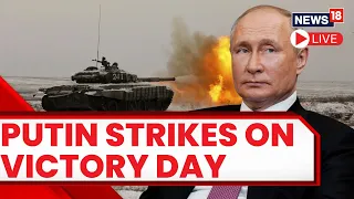 Putin Presides Over Victory Day Celebrations Amid Fresh Strikes On Ukraine | Russia Victory Day 2023