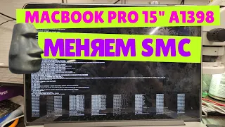 Macbook 15" 2013 - Что будет, если ошибиться с SMC?