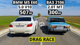 СЕЛЬКИЙ ВАЗ 2106 против ПОНТОРЕЗА на BMW M5 E60 vs ВАЗ 2106 3S-GTE. ГОНКА