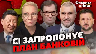 ФЕЙГІН, ЛАРІНА, ЖИРНОВ: дзвінок ЗЕЛЕНСЬКОМУ з МОСКВИ, ДВА ПУТІНА в Бурятії, Китай дасть НАКАЗ Кремлю