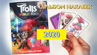 Тролли МИРОВОЙ ТУР Альбом Наклеек Topps 2020 | TROLLS WORLD TOUR Sticker Album 2020