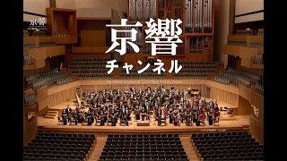 ドヴォルザーク：交響曲第9番 ホ短調「新世界から」 ~ Antonín Dvořák : Symphony No.9 in E minor, "From the New World", Op.95 ~