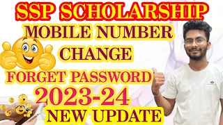 HOW TO SSP SCHOLARSHIP FORGET PASSWORD || MOBILE NUMBER CHANGE | 2023-24 KANNADA | #Technical ravana