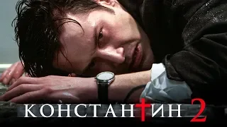 Константин 2 [Обзор] / [Тизер-трейлер на русском]