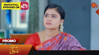 Priyamaana Thozhi - Promo | 26 October 2023 | Full EP Free on SUN NXT | Sun TV | Tamil Serial