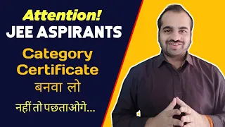 Category Certificate JEE Main 2021 | OBC NCL Certificate For JEE Mains 2021 | Gen Ews Certificate |