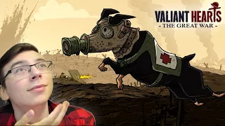 СОБАКА НАСТОЯЩИЙ ДРУГ ЧЕЛОВЕКА!!! / Valiant Hearts: The Great War #12