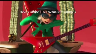 Memes #мем #лоракс  лоракс мемы ии не только подборка мемов