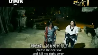 Storm Warriors (HK 2009) - Trailer