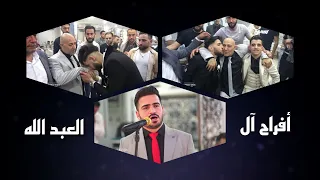 حفل زفاف العريس محمد نجل السيد محمود عبد الله/مع الفنان محمد ابو الورد/2