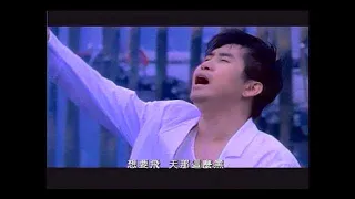 鄭智化《Ain't I flying like a bird》官方MV (Official Music Video)
