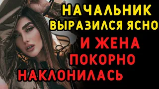 Считала мужа тряпкой, а в итоге сама оказалась внизу... Интересные истории измен, аудио рассказ