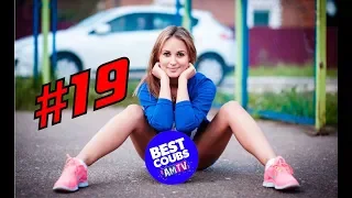 ЛУЧШИЕ COUB, Подборка приколов ЯНВАРЬ 18+ Смешное Видео ПРИКОЛ #19