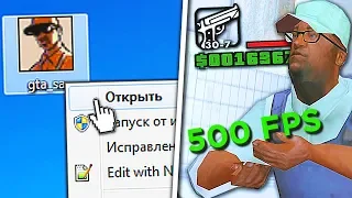 КРАСИВАЯ СБОРКА ДЛЯ СЛАБЫХ ПК GTA SAMP