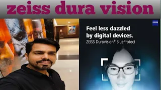 Zeiss dura vision blue protect uv review and fitting or specifications संसार का सबसे अच्छा लेन्स