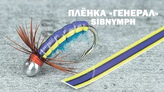 Мушка из Fluo Mohair и плёнки-спинки "Генерал" для ловли Хариуса и Ленка. Sibnymph