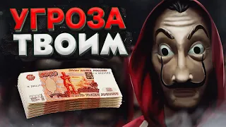 Хакнуть банк РЕАЛЬНО? Информационная безопасность банков