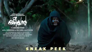 ഒടിവെക്കാൻ പോകുന്നത് ഇവനെ.. | Odiyan Malayalam Movie Scene | Mohanlal , Prakash Raj , Nandhu