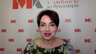 Запрошую на вебінар "Основні засоби-2021. Облік, первинка та оподаткування"