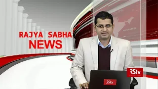 Rajya Sabha News |10:30 pm | February 04, 2021