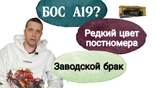 Чума на А7||Аммортизаторы-пластины и типы капотов Москвичей||Отношение к масштабу 1:18||Модели 1:43