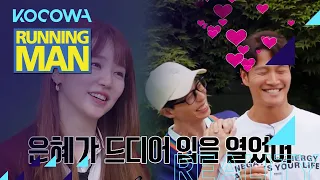 Eun Hye finally started talking about Jong Kook [Running Man Ep 566]