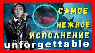 📣     Димаш  Кудайберген  📣 Песня написанная  Dimashem в 19 лет Ұмытылмас Күн    Unforgettable