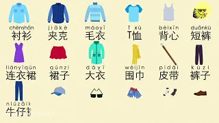 【Eng Sub】Clothes in Chinese Mandarin, Learn Chinese, Mr Sun Mandarin