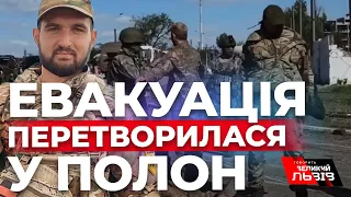 Усі подробиці про вихід з "Азовсталі" сержант полку "Азов" Святослав Сірий