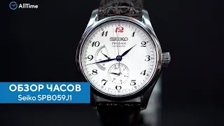 Обзор часов Seiko SPB059J1. Японские механические наручные часы. Alltime