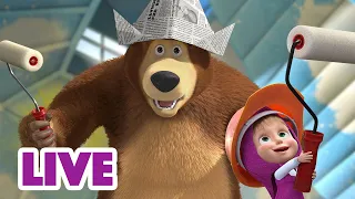 🔴 LIVE STREAM 🎬 Masha and the Bear 🧹🧼 Defeat the mess 🧹🧼