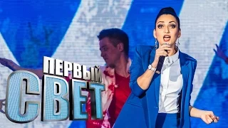 Первый свет - Ида - сезон второй