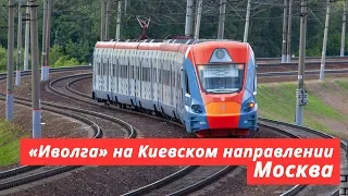 «Ivolga» trains at Kiev direction, Moscow