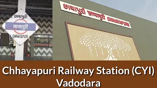 Chhayapuri Railway station | Vadodara | Gujarat. छायापुरी रेल्वे स्टेशन, बडौदा, गुजरात. नया स्टेशन.