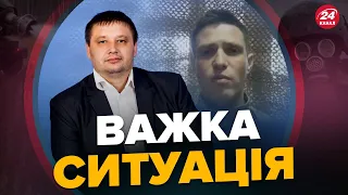 БУНЦЕВ / ЛИШЕНКО: Ворог УСКЛАДНЮЄ наступ ЗСУ на Півдні / РФ застосувала на ЗАПОРІЖЖІ ХІМІЧНУ зброю