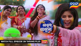 Mo Sasura Sasumaa | Ep 168 | 28th March 2024 | Best Scene | Odia Serial | TarangTV