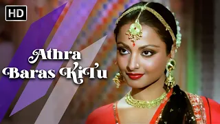 Athra Baras Ki Tu Hone Ko Aai Re | Suhaag (1979) | Amitabh Bachchan Superhit Song | Rekha