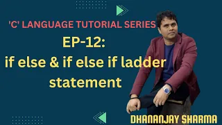 EP-12 ('C' Language): if else & if else if ladder statement