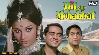 दिल और मुहब्बत Dil Aur Mohabbat - Full Movie | Ashok Kumar, Sharmila Tagore, Joy Mukherjee,Bela Bose